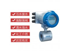 统创仪表 标准模压成型 耐腐蚀强 抗干扰显著 科隆电磁流量计图3