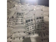 乙酸钠新型复合碳源污水培菌工业级图3