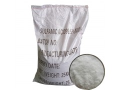 99.5%氨基磺酸批发报价图2