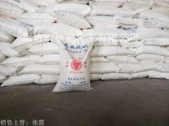 供应河北工业级碳酸钠【廊坊华辰-河北纯碱供货工厂】红三角牌图2
