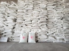 供应河北廊坊食品级碳酸氢钠-安次区龙河高新区小苏打供货厂商图3