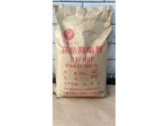 油田钻井高粘防塌剂护壁剂抗温抗盐抑制页岩水化图5