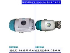 智能阀门定位器西门子图3