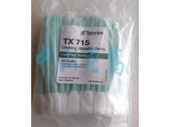 TEXWIPE 清洁验证TOC棉签TX714K/TX761K图3