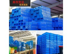 575-300塑料周转箱 五金零件工具箱 餐具收纳箱图2