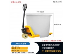 加厚塑料叉车桶 500升pe敞口圆桶 食品腌制桶化工酸洗桶图1