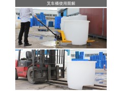 加厚塑料叉车桶 500升pe敞口圆桶 食品腌制桶化工酸洗桶图3