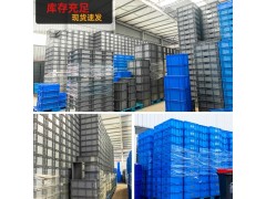 600-280标准EU物流箱 五金零件塑料箱 带盖周转箱图2