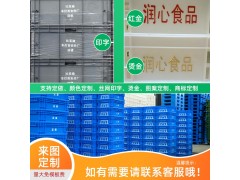 600-280标准EU物流箱 五金零件塑料箱 带盖周转箱图4