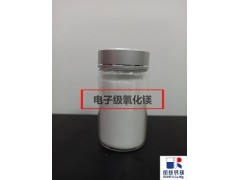 供应食品级氧化镁,99%氧化镁,卤水法氧化镁图3