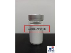 氯化钙 二水氯化钙图2