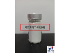 ***钙 生石膏 石膏粉图2