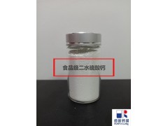 ***钙 生石膏 石膏粉图3