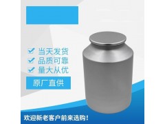 丙酸氯倍他索原料药厂家图4