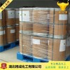 硝酸益康唑原料药厂家