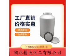 糠酸莫米松原料药厂家图2