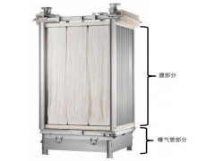三菱化学MBR膜5CE0015SA 中空纤维超滤膜 一级代理图3