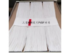 三菱化学MBR膜清洗方式 物理清洗和化学清洗介绍图6