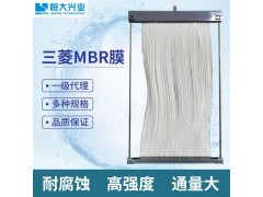 浸没式MBR膜 三菱化学MBR膜处理200T/D 膜面积计算图2