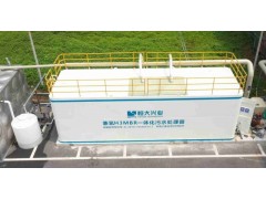 工业废水处理设备_mbr一体化生活污水处理设备 环保公司图5