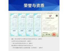 工业废水处理设备_mbr一体化生活污水处理设备 环保公司图6