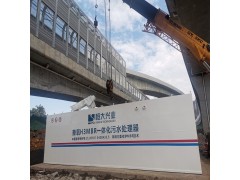 厂家直销 mbr一体化污水处理器500T/D 应用范围广图5