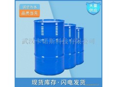 食用香精3-甲硫基丙醛有售 3-甲硫基丙醛武汉现货图2