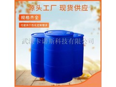 工业级精甲醇 无水甲醇武汉现货图3