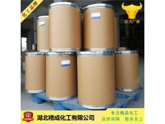 甲硝唑原料药生产厂家图2