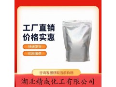 氢化可的松原料药生产厂家图2