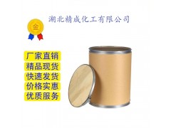 氨茶碱原料药厂家图2