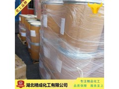 ***左旋咪唑原料药厂家图2