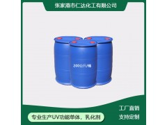 BOPA 3-丁氧基丙胺16499-88-0图3