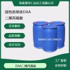 固色剂单体DAA二烯丙基胺124-02-7