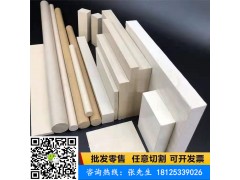 本色纯料耐高温耐磨防静电加纤阻燃 peek板棒管可定制加工图3
