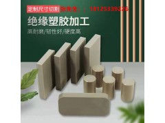 本色纯料耐高温耐磨防静电加纤阻燃 peek板棒管可定制加工图5