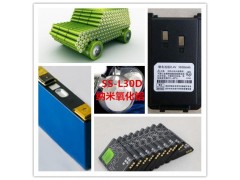 纳米氢氧化铝 电池材料掺杂用纳米氢氧化铝 电池材料用氢氧化铝图5