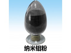 二氧化钼 黑色氧化钼 MoO2纳米二氧化钼图2