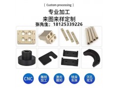 进口耐磨耐高温PEEK板棒管本色纯料加纤阻燃防静电可加工定制图9