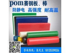 本色加纤PEEK板PVDF棒黑色防静电POM板PPO板加工图3