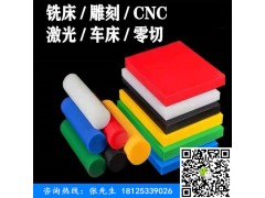 本色加纤PEEK板PVDF棒黑色防静电POM板PPO板加工图4