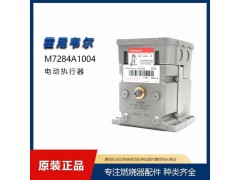 原装霍尼韦尔HONEYWELL比例马达燃烧器电机风门执行器4图5