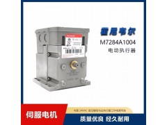 原装霍尼韦尔HONEYWELL比例马达燃烧器电机风门执行器4图3