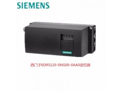 西门子气动阀门定位器FAFAFEN010NN00-0AA3图5
