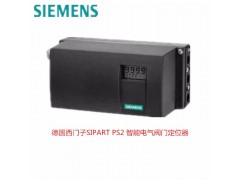 西门子气动阀门定位器FAFAFEN010NN00-0AA3图3