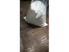 供应电缆 树脂 橡胶 PVC等的阻燃填充料添加用纳米氢氧化铝图4