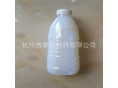 供应铝溶胶 功能母粒原料添加 增强增韧耐磨图4