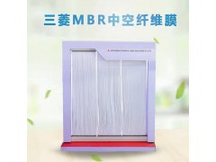 三菱化学mbr膜60E0025SA浸没式微滤 不断丝 不反洗图3
