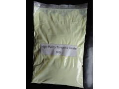 供应纳米钨酸H2WO4 氧化钨WO3·H2O 纳米级钨酸图3