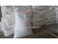 供应唐山三友牌工业级纯碱【轻质碳酸钠】99碱面图2